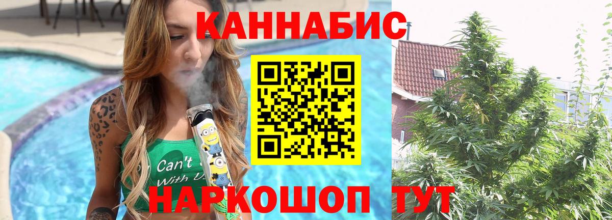 Канабис VHQ  Вход с VPN  Дятьково  Канабис MAZAR  МАРИХУАНА OG Kush  Каннабис White Widow 